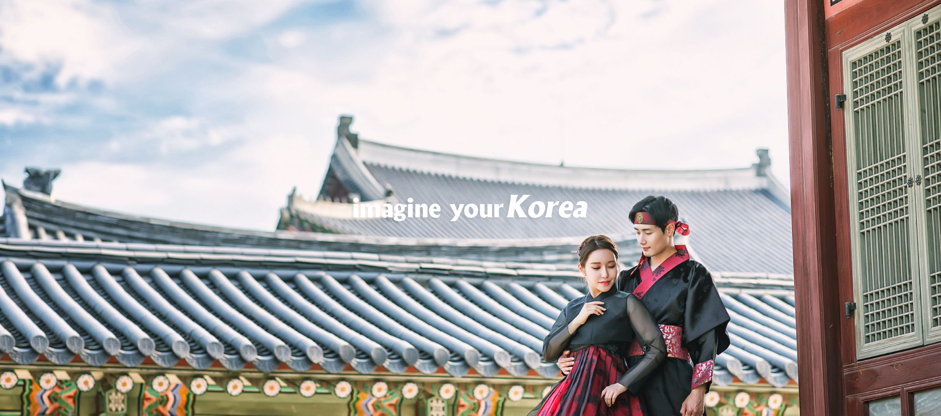 imagine your Korea